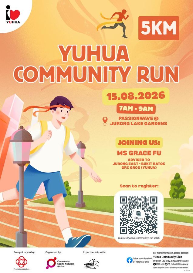 Yuhua Community Run 2026