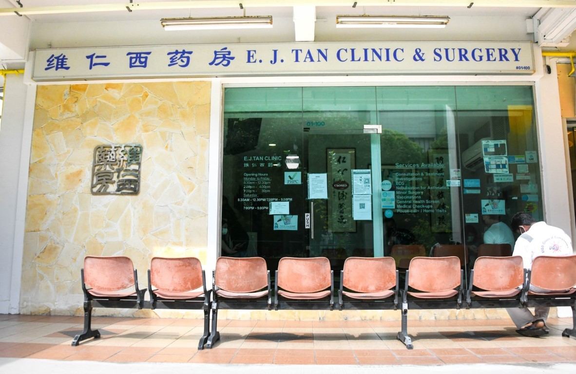E. J. Tan Clinic & Surgery