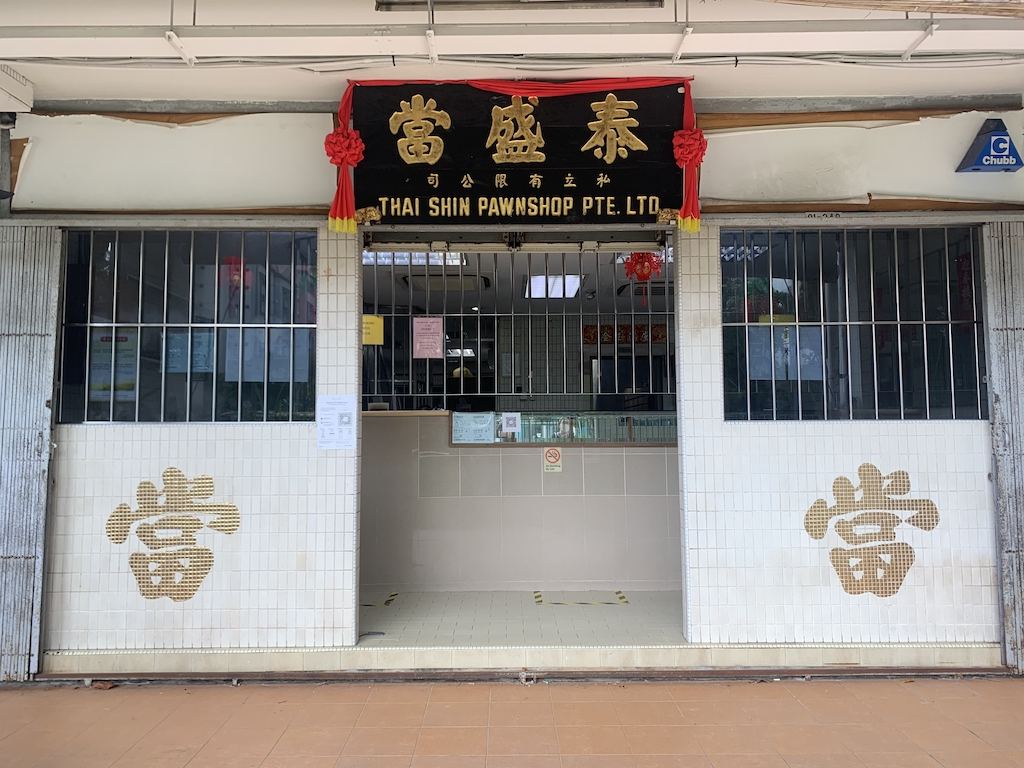 Thai Shin Pawnshop Pte Ltd